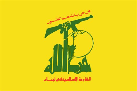 hisbollah flagge